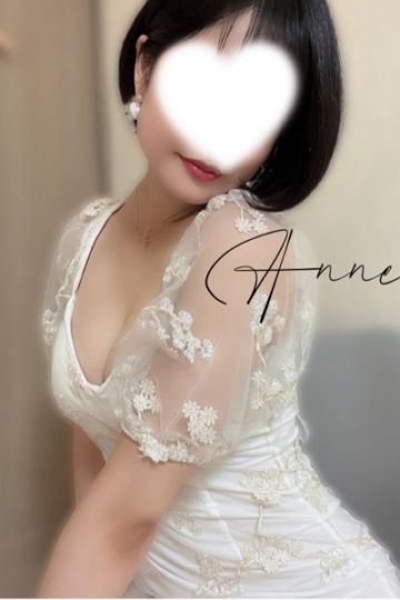 あん