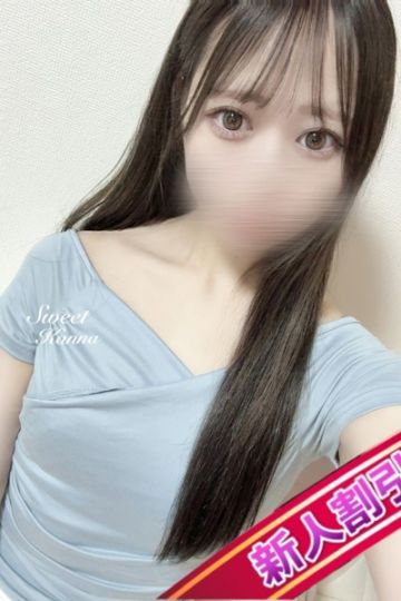 かんな