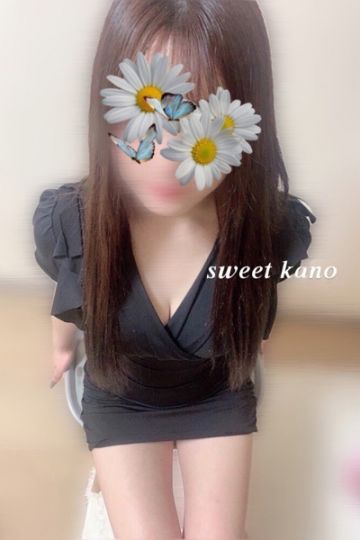 かの
