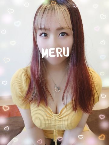 める