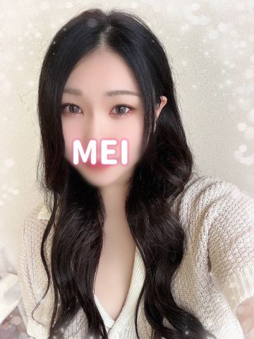 新人めい