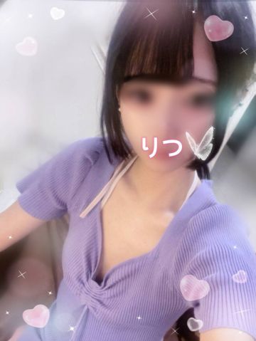 新人りつ