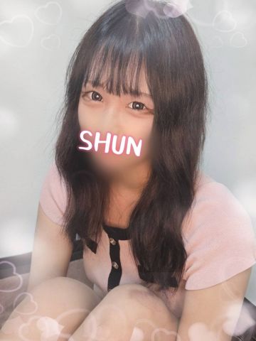 新人しゅん