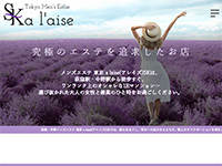 東京 a laise(アレイズ)SK中野ROOM