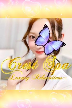 CREST SPA