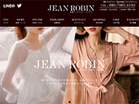 JEAN ROBIN ジャンロビン　ホームページへ