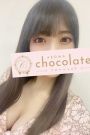 AROMA chocolate 新宿御苑ルーム