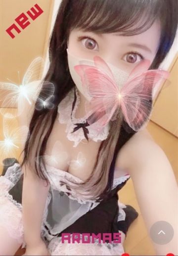せりな