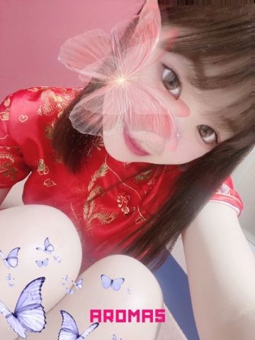 Suzuka
