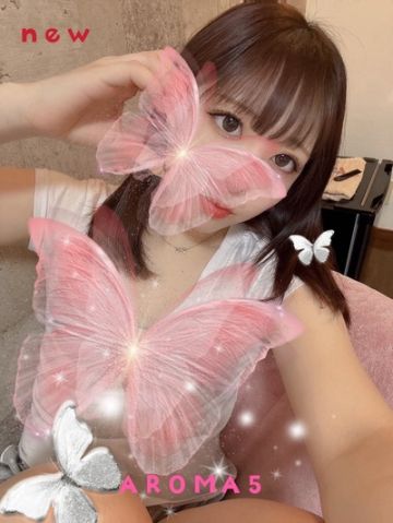 うる
