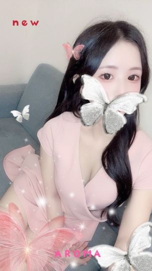 るな