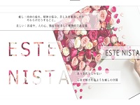 ESTE NISTA～エステニスタ～　ホームページへ