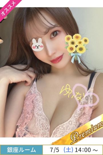 白坂ゆいな