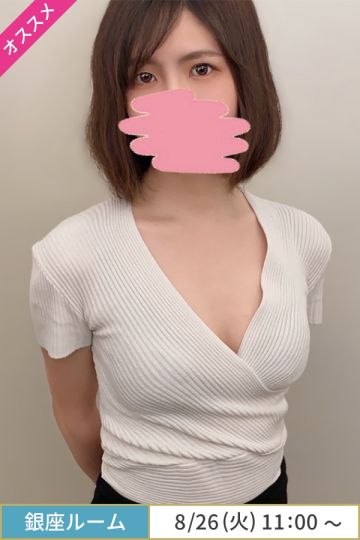 雪見かずは