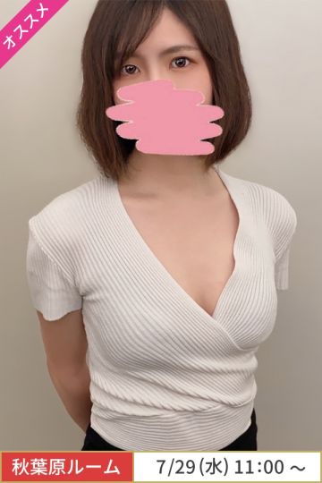 雪見かずは