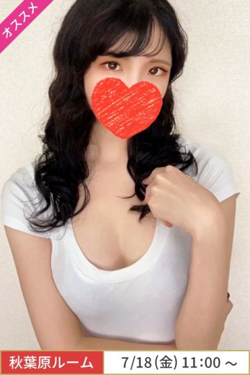 真田めぐみ