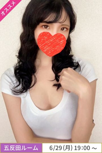 真田めぐみ