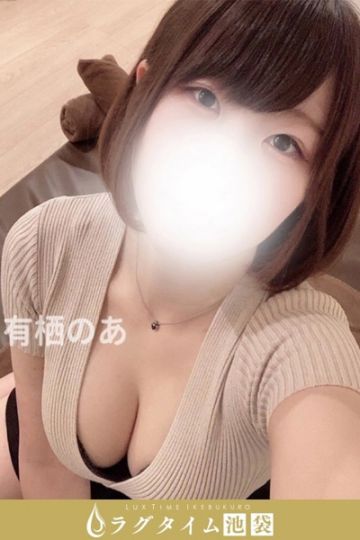 有栖のあ