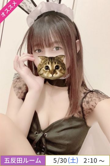 秋元めいみ