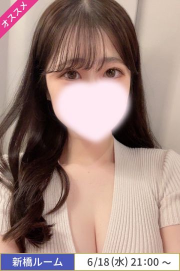 水本れみ