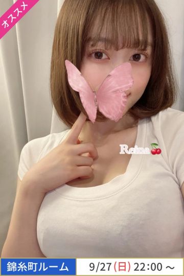 池田レイナ