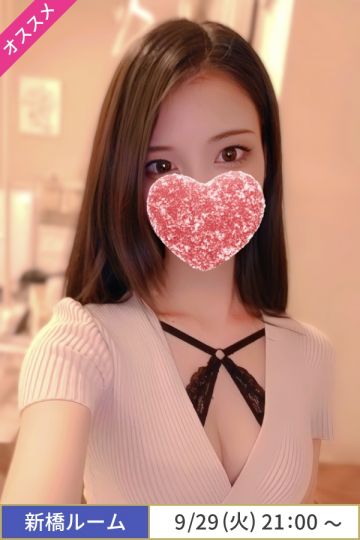 竹内ななお