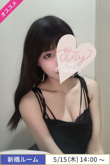 哀川みやび