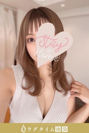 水澤まりな