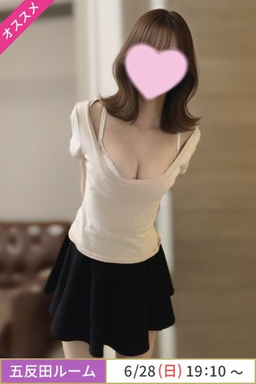 成宮りん