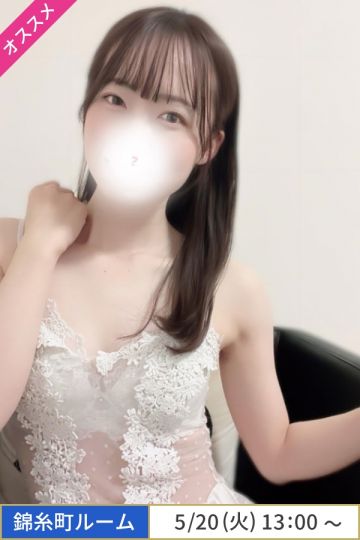 雨宮るみ