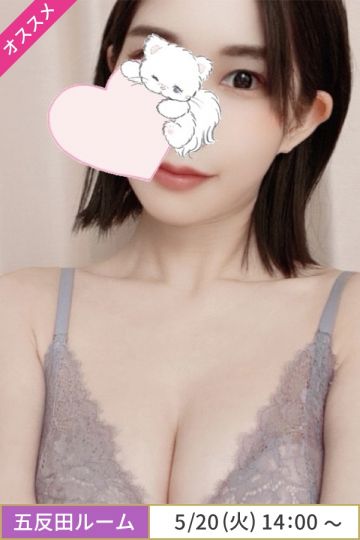 浜辺ことな