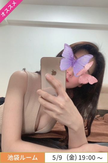 加賀美えれん