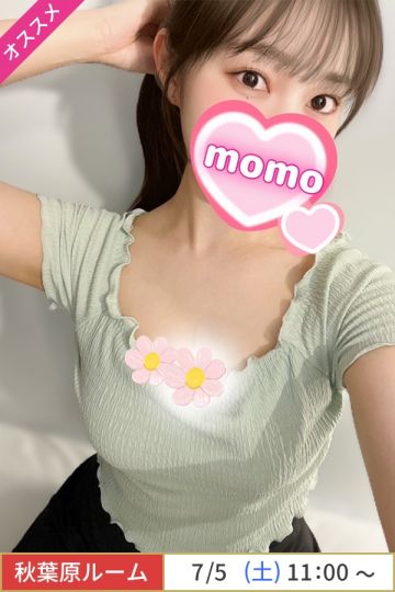 沢城もも