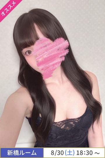 高瀬あいり