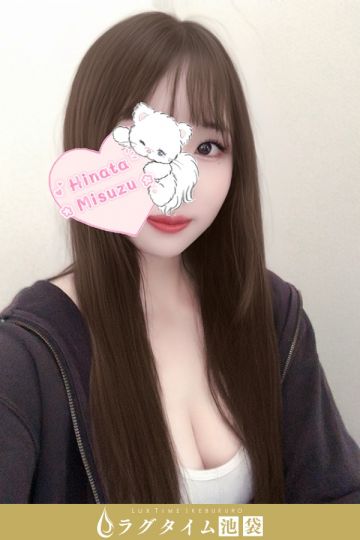 美鈴ひなた