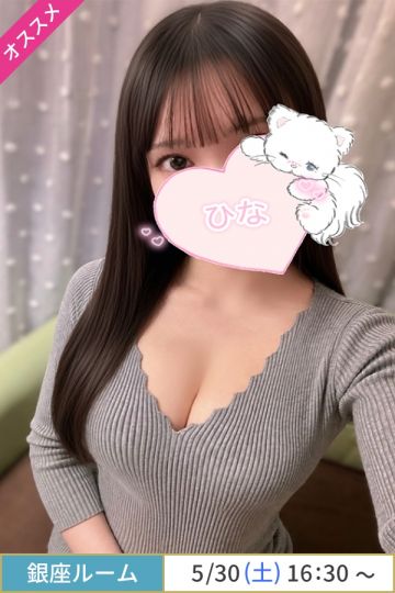 藤原ひな
