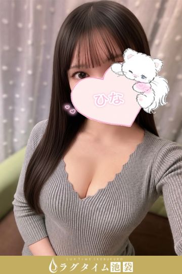藤原ひな