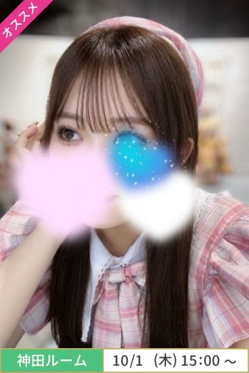 水瀬もな