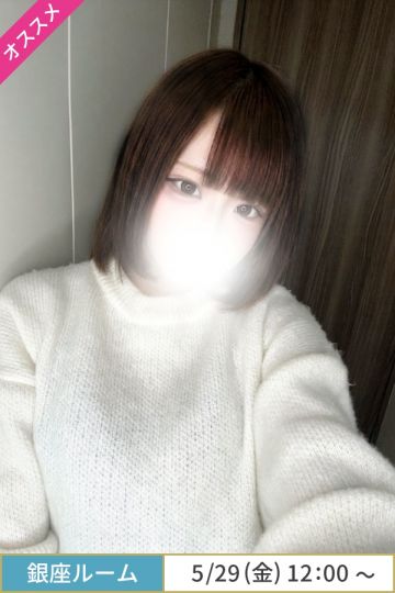 佐山おとは