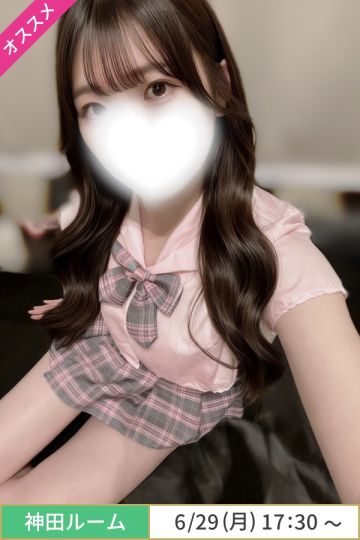 加藤みおな