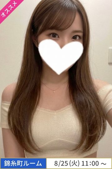 胡桃ななせ