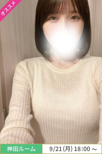 葉月あいり