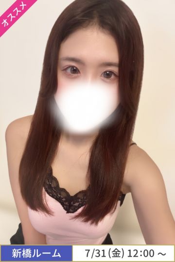 九条はるな