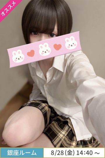 美月せれん