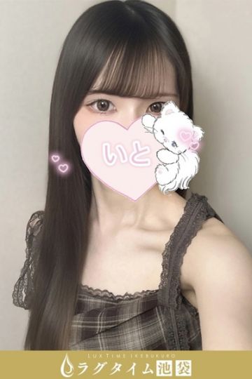 満島いと