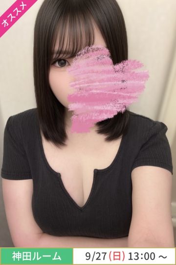 紅葉ゆきの