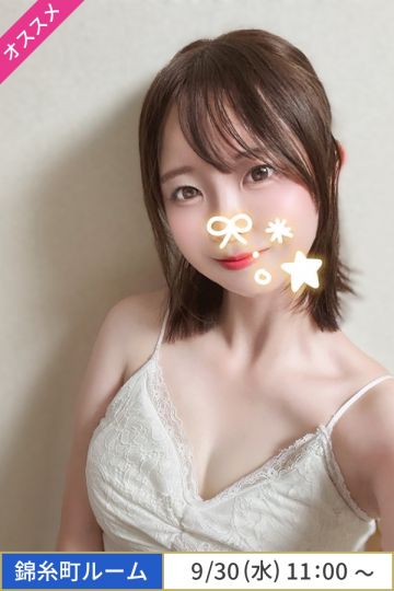音井わかな