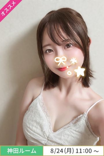 音井わかな