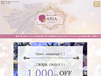 「aromaARIA ～アリア～」品川　ホームページへ