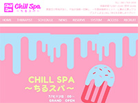 Chill Spa～ちるスパ～